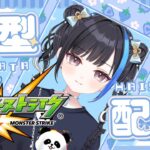 【深夜活】#モンスト 下手くそが雑談しながらのんびりソロでコルマラ練習！【初見さん大歓迎！】  #縦型配信　#shorts