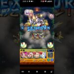 コラボクエストを倒す#モンスト #薬屋のひとりごと #shorts