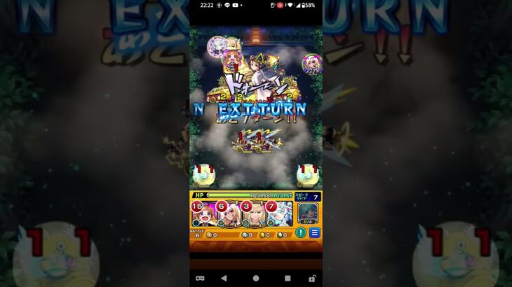 コラボクエストを倒す#モンスト #薬屋のひとりごと #shorts