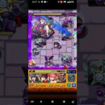 倒す#モンスト #shorts