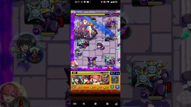 倒す#モンスト #shorts