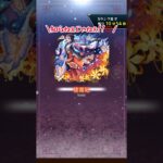 【モンスト】楼蘭攻略　#モンスト #超究極 #shorts