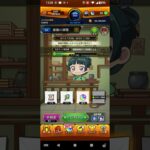 オーブ～#モンスト #薬屋のひとりごと #shorts