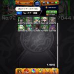 【モンスト】超究極・彩  シェオル(水属性ステージ)  予想適正キャラ一覧　#モンスト #超究極 #shorts