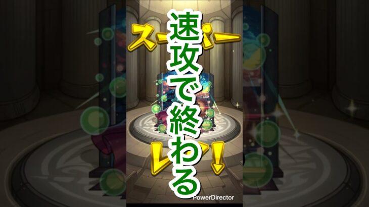 薬屋コラボ。すぐ終わった。 #モンスト #薬屋のひとりごと #薬屋のひとりごとコラボ #ガチャ動画 #ガチャ神引き #shorts