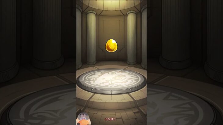 【モンスト】毎回楽しみなトク玉！トク玉ってレアが出やすい気がしませんか？ #shorts