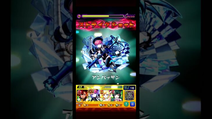 【超究極 楼蘭】 思考放棄大号令クソ雑攻略　#モンスト　#超究極　#薬屋のひとりごとコラボ　#shorts