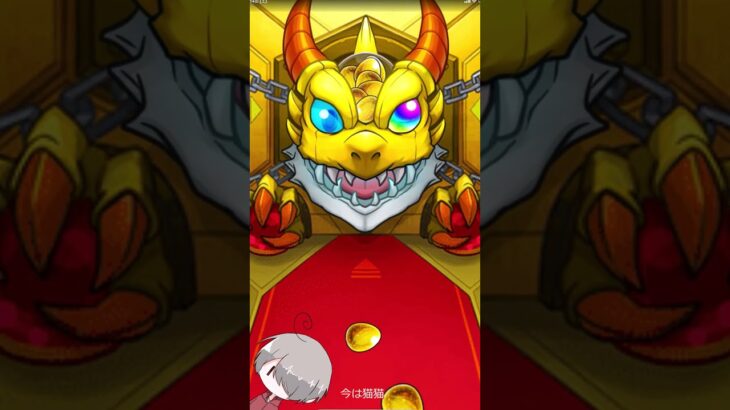 【モンスト】薬屋のひとりごとコラボ延長戦！猫猫が出ない沼にハマる！！ #shorts