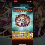 #モンスト #超究極彩 シェオル（闇）弁財天艦隊でクリア！自傷クエとドレインの相性は最強です #shorts