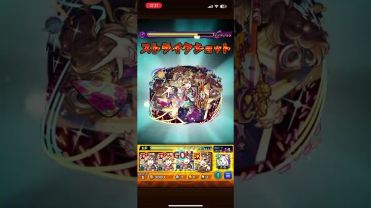 #モンスト #超究極彩 シェオル（闇）弁財天艦隊でクリア！自傷クエとドレインの相性は最強です #shorts
