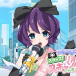 【モンソニ！】あなたの推しに立候補するぞ！　新イベント！ セッションライブイベント周回配信　 #モンスト #モンソニ #shorts