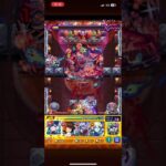 モンスト超究極彩火クリアー！#モンスト #超究極 #攻略 #shorts