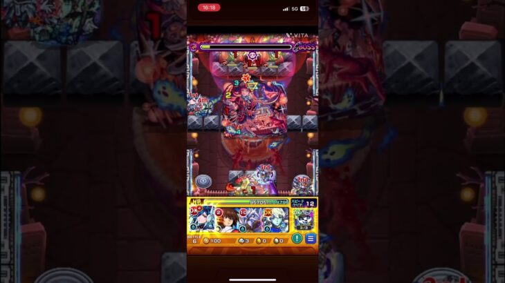 モンスト超究極彩火クリアー！#モンスト #超究極 #攻略 #shorts