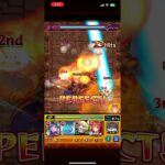 運極できたから遊んでみた〜かなりネタよりな神殿ワンパン〜#モンスト #神殿 #ワンパン #ネタ #攻略 #shorts