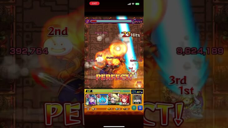 運極できたから遊んでみた〜かなりネタよりな神殿ワンパン〜#モンスト #神殿 #ワンパン #ネタ #攻略 #shorts