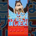 ごロリにチャンネル乗っ取られました#モンスト#ごろり #バズれ #shorts