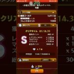 #モンスト #マリザーリ #攻略 #シデット #使ってみた #shorts