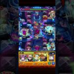 ヴェルドラでシェオルをワンパン #モンスト #shorts