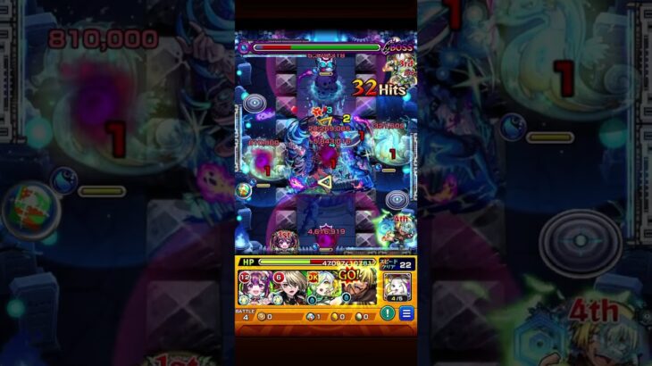 ヴェルドラでシェオルをワンパン #モンスト #shorts