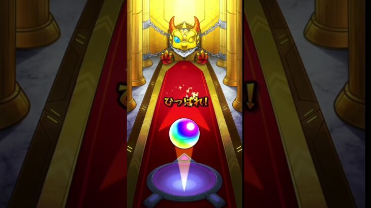 【モンスト】正直引かなくてよかった#モンスト#モンストガチャ #shorts