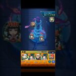 超究極彩水攻略！【モンスト】#モンスターストライク #モンスト #ゆっくり実況 #ゆっくり #ゲーム #shorts