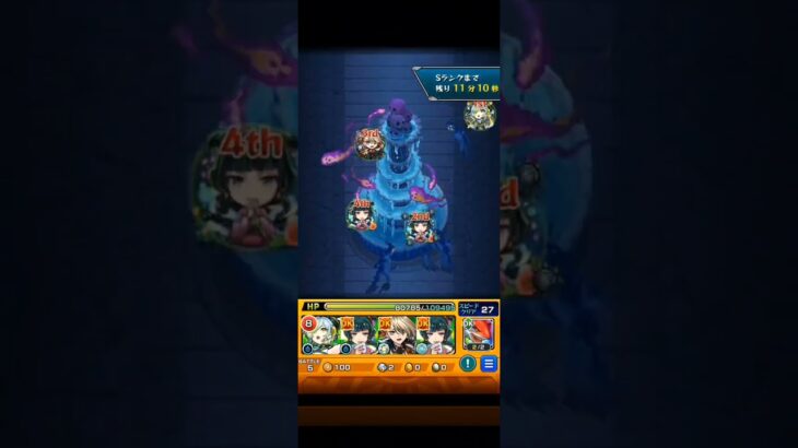 超究極彩水攻略！【モンスト】#モンスターストライク #モンスト #ゆっくり実況 #ゆっくり #ゲーム #shorts