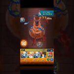 超究極・彩火攻略！【モンスト】#モンスターストライク #モンスト #ゆっくり実況 #ゆっくり #ゲーム #shorts