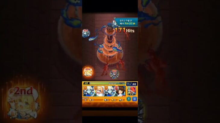 超究極・彩火攻略！【モンスト】#モンスターストライク #モンスト #ゆっくり実況 #ゆっくり #ゲーム #shorts