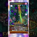 【モンスト】超難しかったコディエゴスが超獣限定のメビウスで完全崩壊！？壊し方がヤバすぎる..#shorts