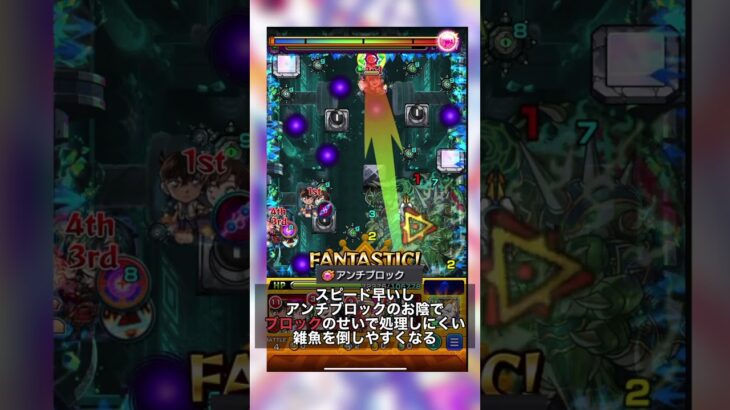 【モンスト】超難しかったコディエゴスが超獣限定のメビウスで完全崩壊！？壊し方がヤバすぎる..#shorts
