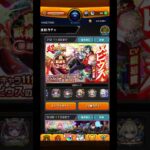 【モンスト】超獣神祭ガチャの注目キャラ紹介！ #shorts