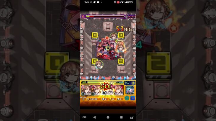 やっと全部倒しました#モンスト #shorts