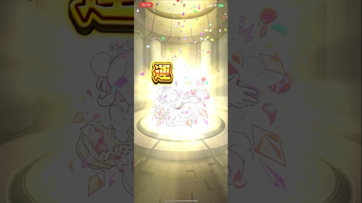 【モンスト】運極にしてみた　#モンスト　#shorts