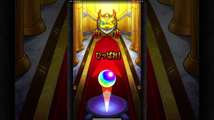 【毎日グングン限定チャンスアップガチャ】サブ垢編 １日目「モンスト」#shorts #411