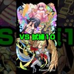 【モンスト】後藤ひとり２体編成で天魔試練１０。【ぼっち・ざ・ろっく！ コラボ】#モンスト#shorts