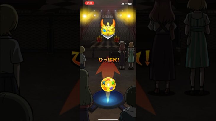 ［ぼざろコラボ］ガチャ特殊演出［モンスト］#ぼっちざろっく #確定演出 #ガチャ#shorts