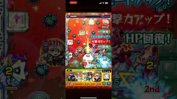 超究極シュリン&初見ガーラクリアー！！#モンスト #超究極 #初見 #攻略#shorts