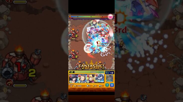 モンスターストライク 祝宴！モンストブライダル 復刻クエスト『煌めけ婚礼のハッピーシャワー』フラーシャ#モンスト#ブダイダル#shorts