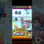 モンスターストライク 祝宴！モンストブライダル 復刻クエスト『怪宴婚礼のコスプレイベント』ネルウェレス#モンスト#ブダイダル#shorts