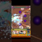モンスターストライク 祝宴！モンストブライダル クエスト『列席禁止！紅潮の白無垢少女』祝面#モンスト#ブダイダル#shorts