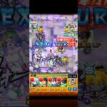 モンスターストライク 祝宴！モンストブライダル クエスト『届け！精霊花嫁のブーケトス』奈々花ほうる#モンスト#ブダイダル#shorts