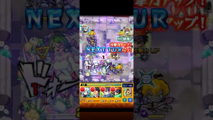 モンスターストライク 祝宴！モンストブライダル クエスト『届け！精霊花嫁のブーケトス』奈々花ほうる#モンスト#ブダイダル#shorts