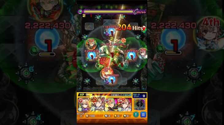 【モンスト】新轟絶スケアトラを攻略！御坂が強すぎる！　#モンスト #モンスト新轟絶 #shorts