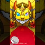 【モンスト】トク玉でブライダル５！トク玉ってレアが出やすい気がするんですよ #shorts