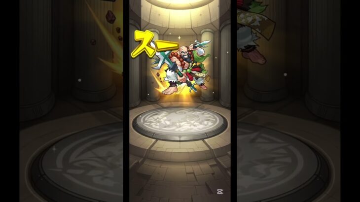 チャンネル登録よろしく！！#モンスト #モンストガチャ #ゲーム #高校生 #高校生男子 #shorts #game #games