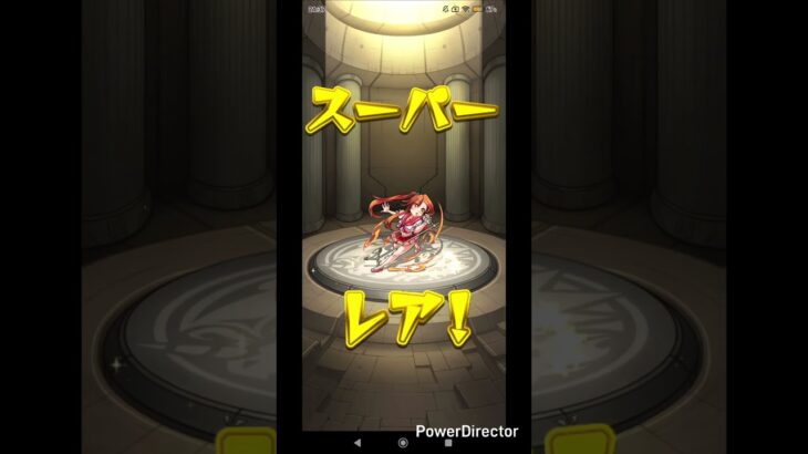 モンスト#モンスト#shorts #shortvideo#モンストガチャ