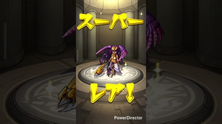 モンスト#モンスト#shorts #shortvideo#モンストガチャ