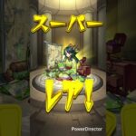 モンスト#モンスト#shorts #shortvideo#モンストガチャ