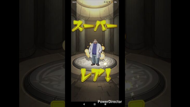 時期ズレ#モンスト#shorts #shortvideo#モンストガチャ