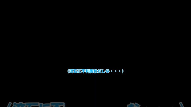 【#モンスト 】超究極彩シェオル最強編成紹介！（半分ネタ、半分ガチ）#ゆっくり実況 #shorts #shortvideo #short #モンスターストライク